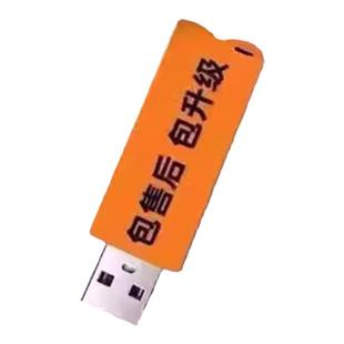 2026广联无驱加密锁狗GTJ计价7.0土建BM安装算量钢筋预算加密达狗