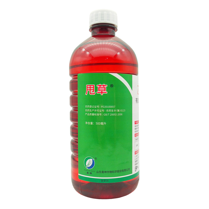 50%乙草胺乙草铵玉米花生油菜大豆芝麻土壤封闭药苗前封闭除草剂