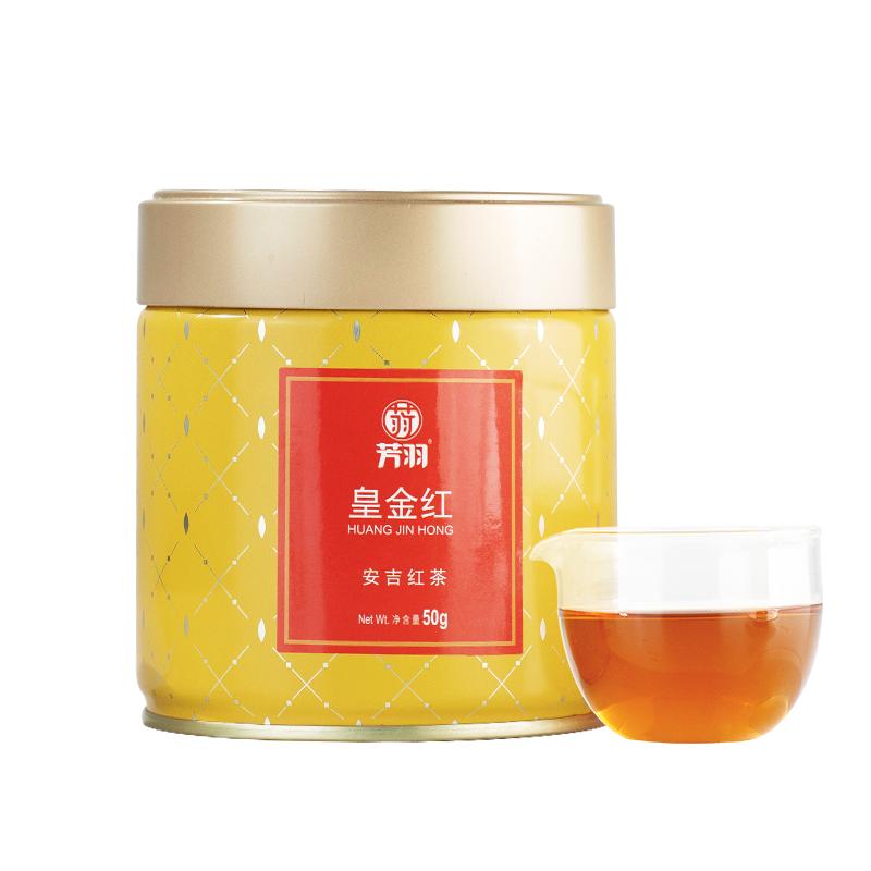 芳羽皇金芽红茶核心小产
