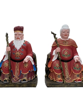 1米1土地公土地婆极彩树脂摆件