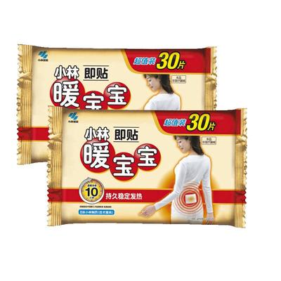日本小林暖宝宝60片官方旗舰店