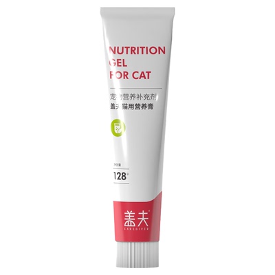 盖夫营养膏猫犬通用美毛