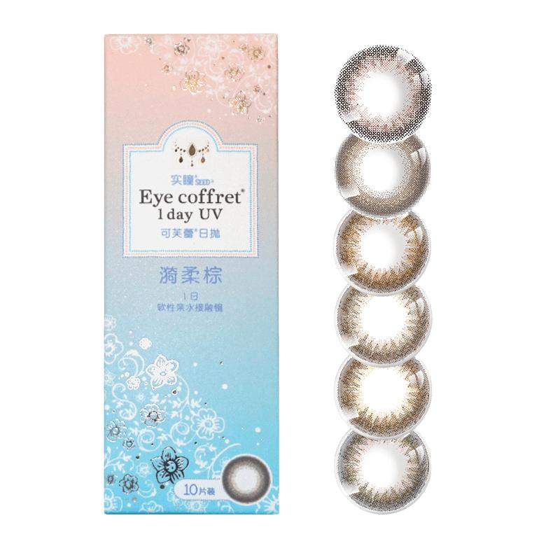 SEED實瞳可芙蕾日拋美瞳盒30片裝大小直徑女彩色隱形眼鏡