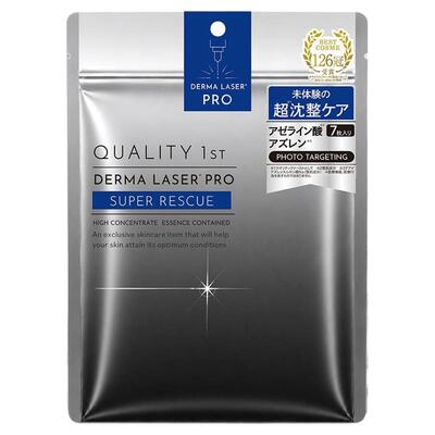 quality1st皇后的秘密面膜精华
