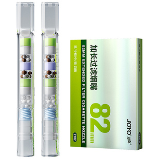 joyo诤友49重一次性过滤烟嘴新款正品粗中细三用过滤器焦油抽烟咀