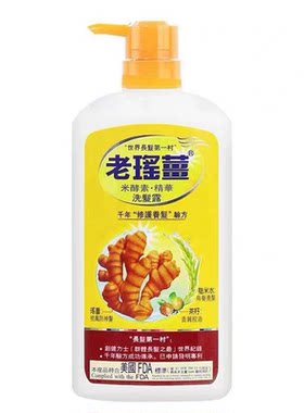 香港老瑶姜洗发水代购生姜去屑蓬松控油防掉健发滋润无硅油洗头膏