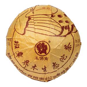 十五年陈班章生态沱土鸡沱烟香茶