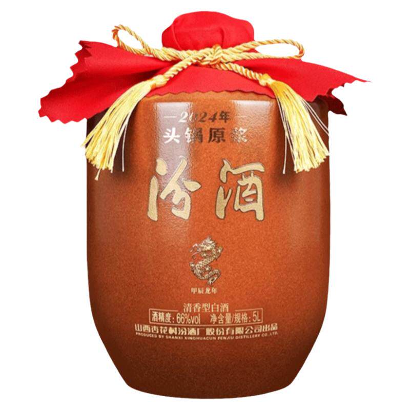 汾酒66度头锅原浆5L清香型