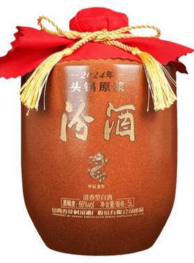 汾酒66度头锅原浆5L清香型