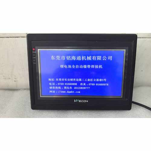 触摸屏LEVI710T，，，仅一个1询价