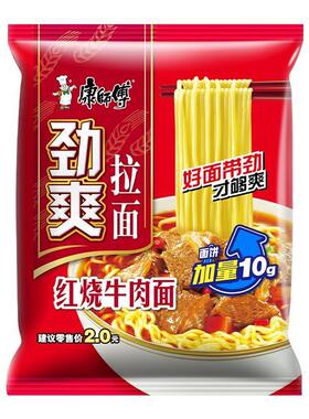 【买18袋送电煮锅1个】