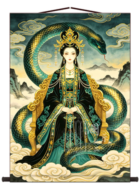 东北蟒家娘娘画像吉祥卷轴挂画