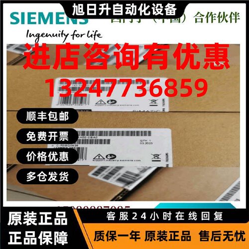 议价6ES7142-5AF00-0BA0 西门子ET200AL模块 6ES7 142-5AF00-OBAO