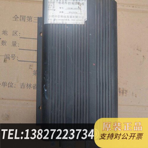 原装正品科蒂斯控制器型号1205M5601G48V500A现货议价