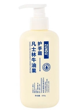 大容量300g牛油果润肤乳秋冬季节补水保湿滋润缓解皮肤干燥身体乳