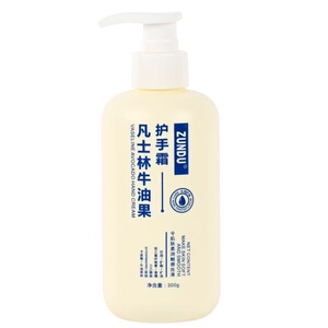 大容量500g牛油果润肤乳秋冬季节补水保湿滋润缓解皮肤干燥身体乳