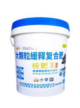 广西桉树专用肥大颗粒桉树肥料
