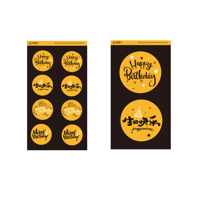 礼物七夕节生日标签贴信封diy