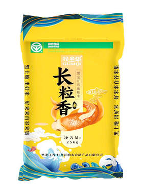 东北长粒香米25kg今年大米25年新米50斤包邮送货可粥可饭好米囤货