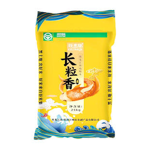 东北长粒香米25kg今年大米24年新米50斤包邮送货可粥可饭好米囤货