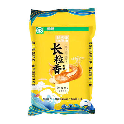 东北长粒香米25kg今年大米25年新米50斤包邮送货可粥可饭好米囤货