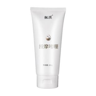 佩溪按摩啫喱200g补水保湿仪器面部膏美容院清洁肌底导电SPA凝胶