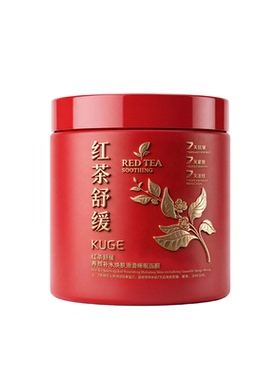 酷格红茶舒缓养颜补水睡眠面膜
