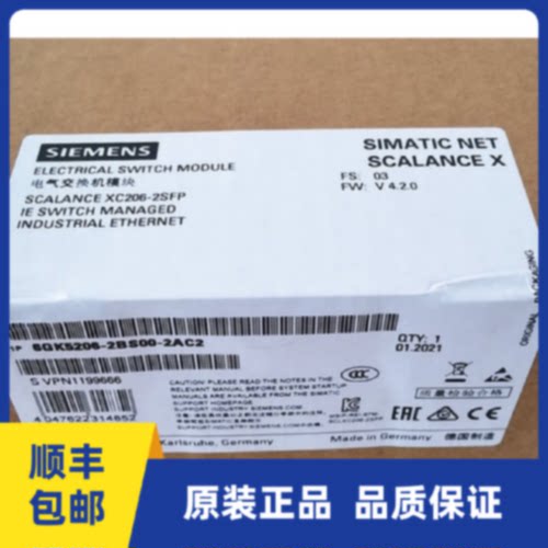 议价6GK5206-2BS00-2AC2西门子SCALANCE XC206-2SFP网管型交换机