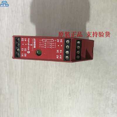 议价AB继电器MSR5T MSR121RT适用