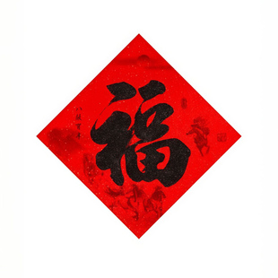 2026马年对联书法春联全背胶防水防晒撕不破黑字新款