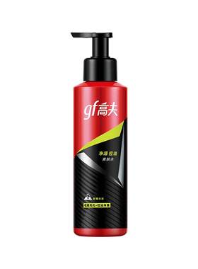 高夫净源控油男士爽肤水