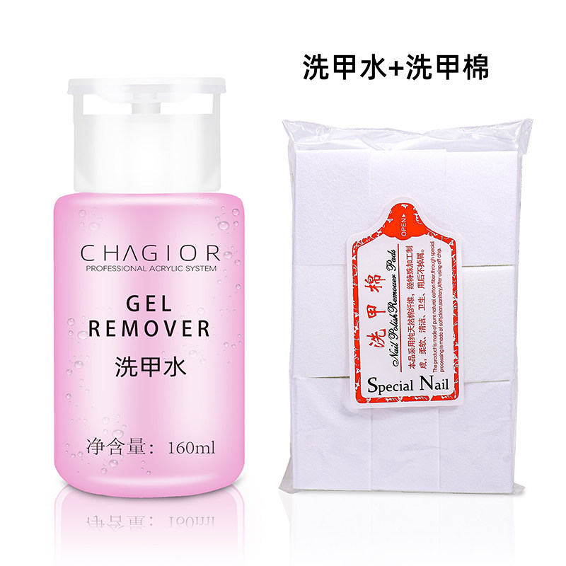 Nail polish remover, special nail polish remover that doesn't hurt hands, nail polish remover package, phototherapy tool set, nail polish remover cotton press bottle, cleaner, free shipping thumbnail 8
