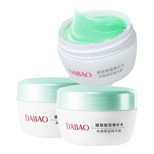 大宝sod蜜水凝保湿霜精华面霜3瓶玻尿酸密集补水女男士脸正品官方