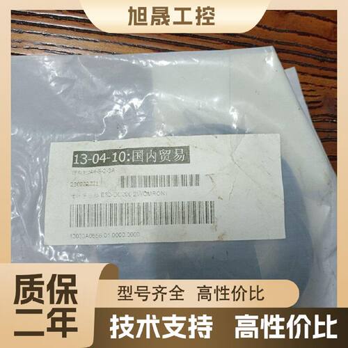 【议价】全新欧姆龙光纤E32-DC200，包装已开，功能正常，成色靓
