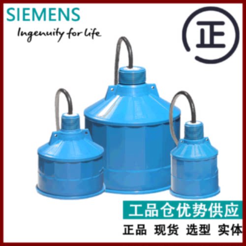议价Echomax XPS-10 西门子高频 超声波传感器 7ML1115-3CA30