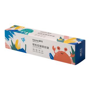茶花密封袋保鲜袋冰箱冷冻食品袋家用拉链密实袋蔬菜封口袋塑封袋