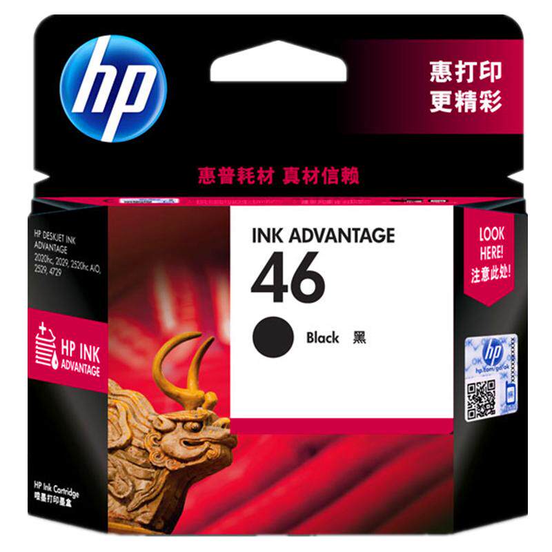 原装HP惠普46墨盒黑色彩色deskjet 2029 2529 4729 2520HC 2020hc打印机墨盒46号墨水