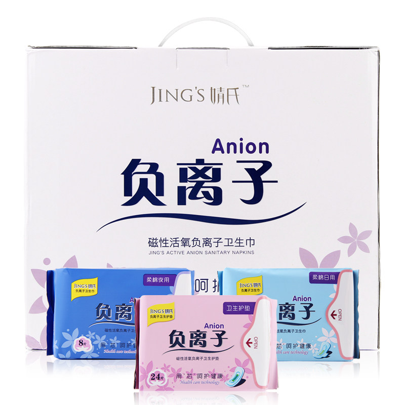 婧氏整箱网面干爽护垫夜用卫生巾