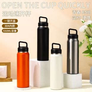 跨境新品 运动水壶一键开盖保温304不锈钢无螺纹速开水汽车杯 美式