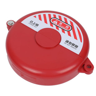 工业阀门锁具PVC球阀闸阀截止阀安全锁 消防阀门圆盘手轮挂牌上锁