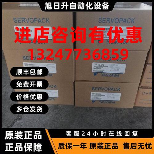 议价原装安川伺服SGMPH-01AAA61D-OY，库存有货，欢迎采购
