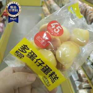 零食优选很忙鲜尝厚买多蛋仔蛋糕营养早餐网红休闲点心小吃包散称