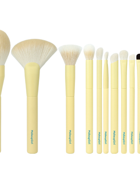魅女郎黄油12支化妆刷送收纳包