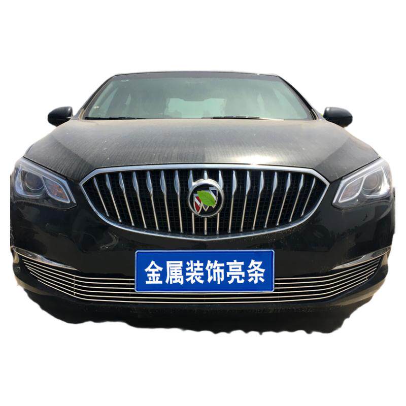 中网改装战锦装饰件亮条前脸英朗