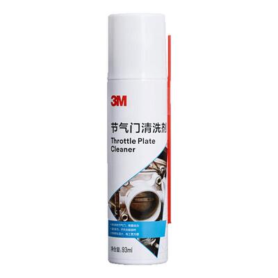 3M节气门清洗剂汽车专用清洁剂