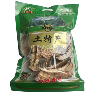 湖南农家自制日晒笋干无盐无硫无老根嫩笋尖竹笋干玉兰片特产干货