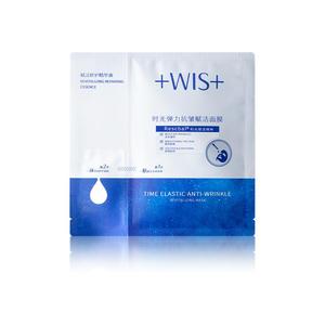 WIS时光弹力抗皱赋活面膜 抗皱紧致补水保湿舒缓修护熬夜护肤男女