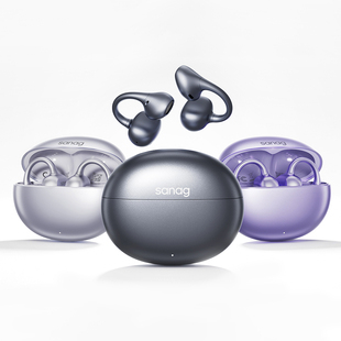 【主动降噪】塞那ANC Clip蓝牙耳机耳夹开放式无线2026新款Ai翻译