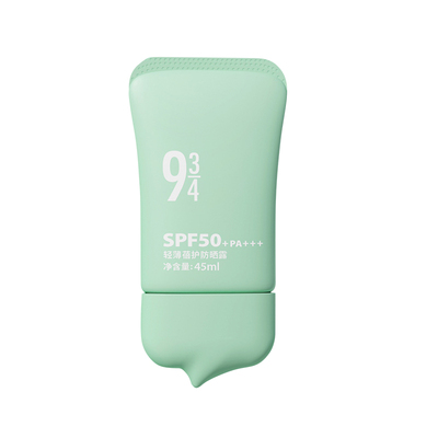 【官方正品】943轻薄控油防晒霜