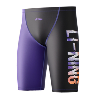 李宁泳裤男士专业训练竞速五分游泳裤防尴尬男款成人游泳全套装备